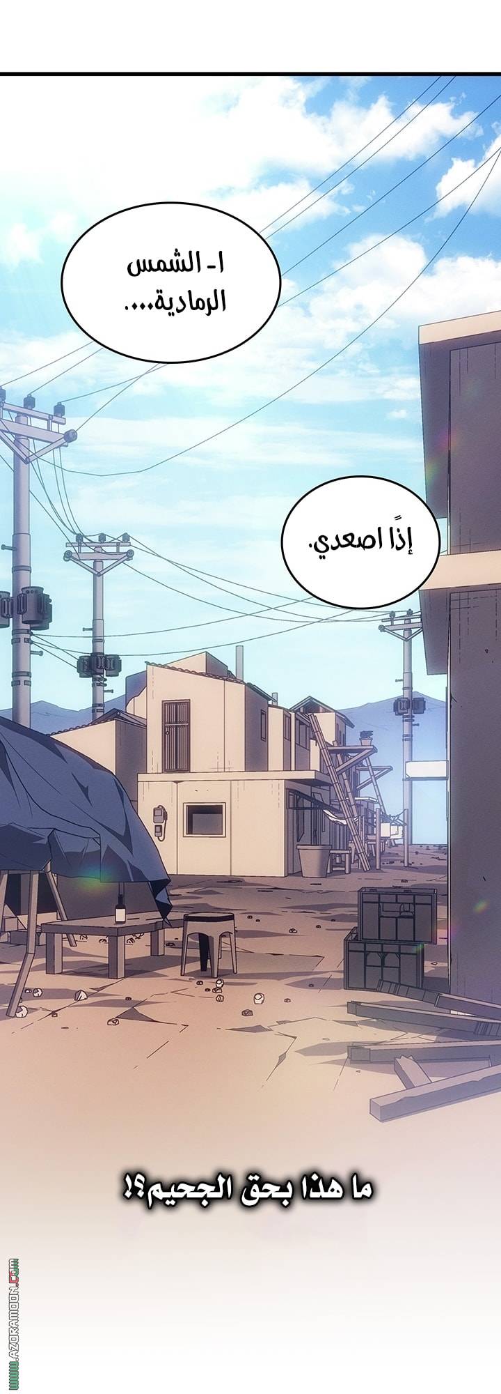 الصفحة 63
