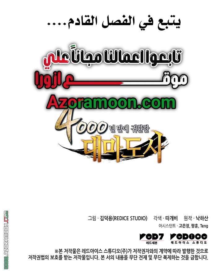 الصفحة 64