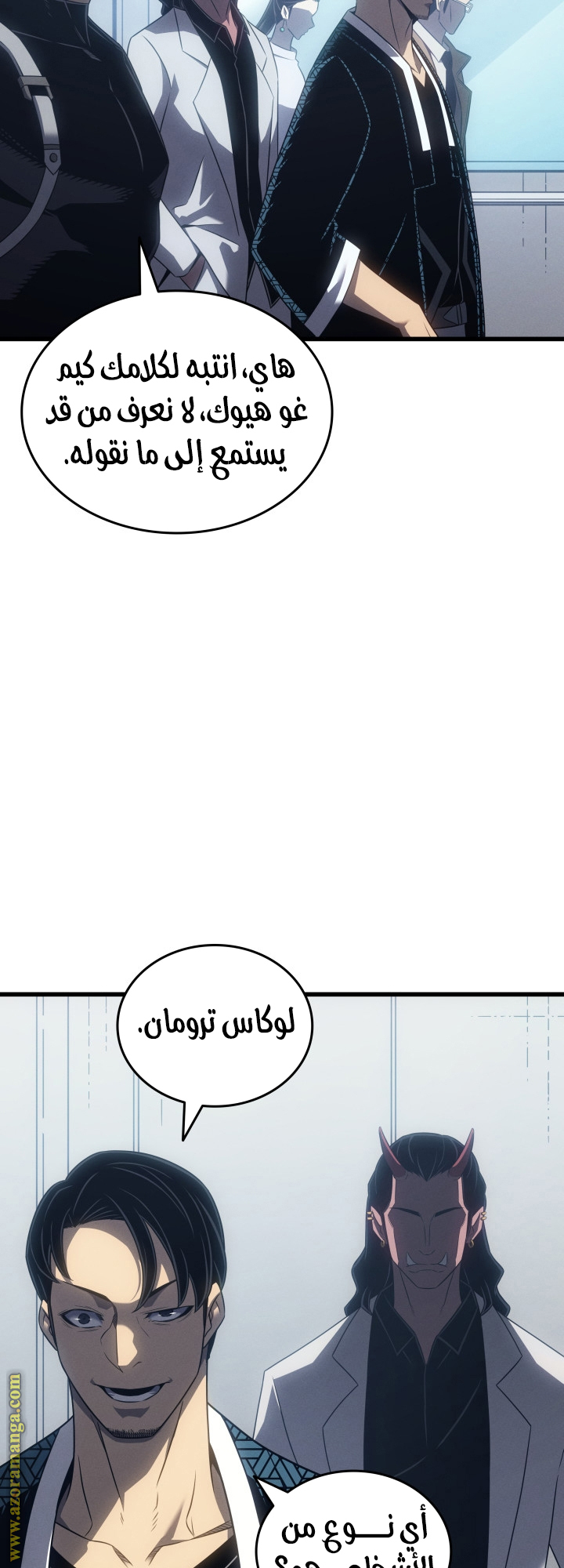 الصفحة 3