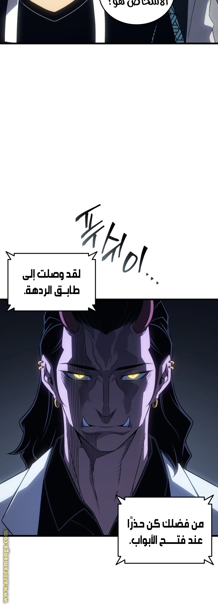 الصفحة 4