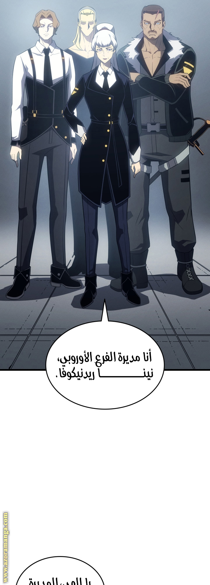 الصفحة 8