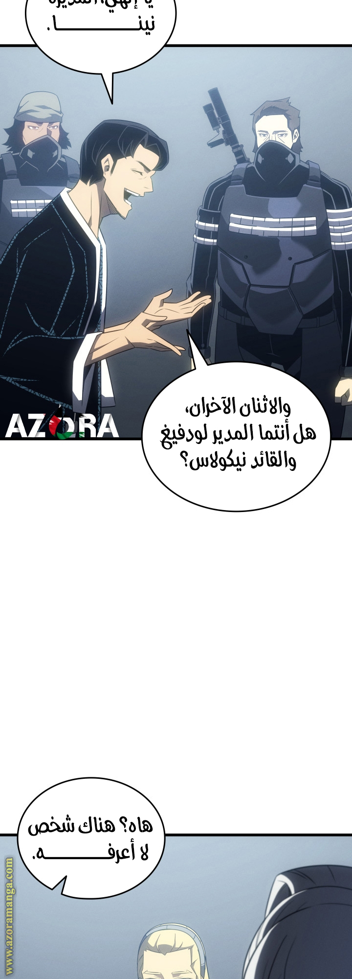 الصفحة 9