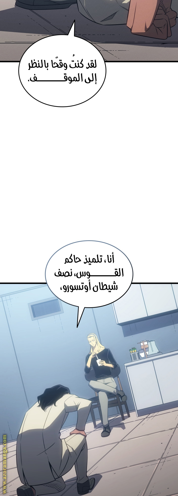الصفحة 17