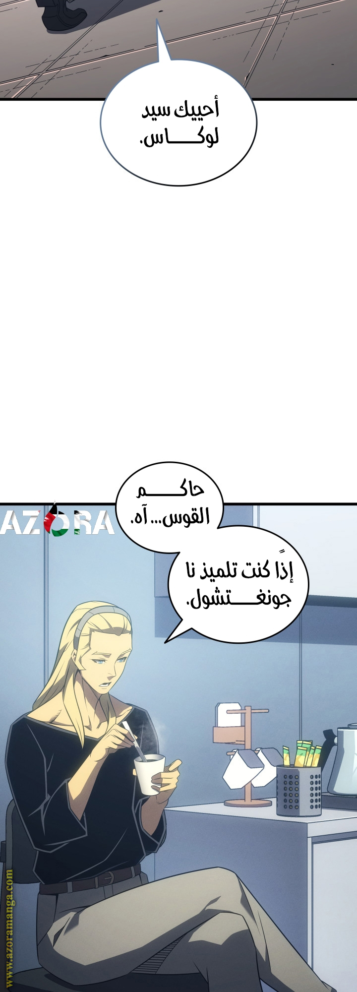 الصفحة 18