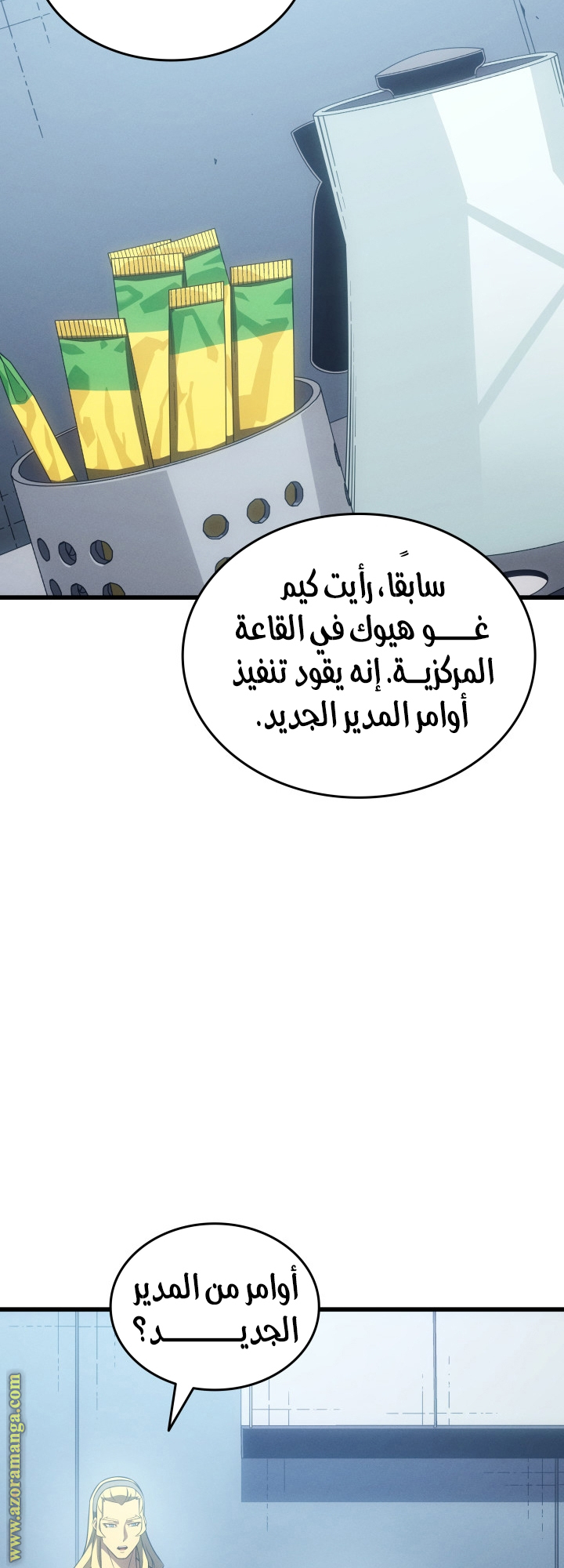 الصفحة 21
