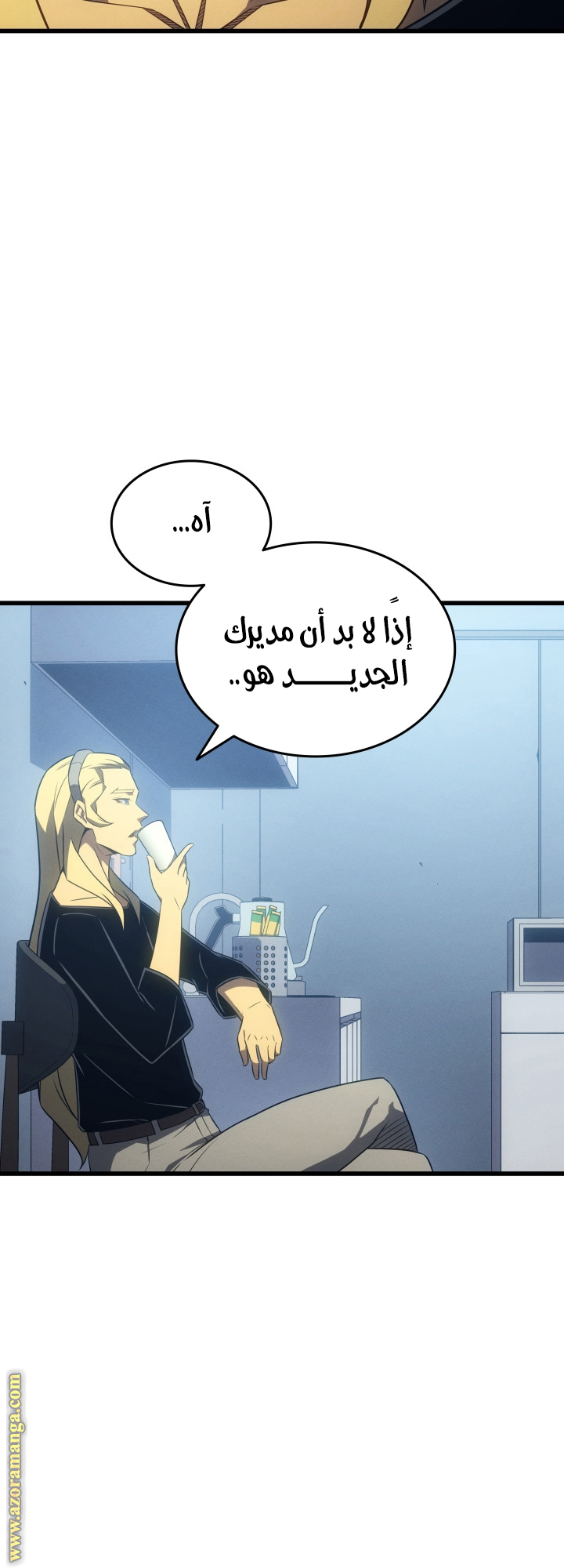 الصفحة 23