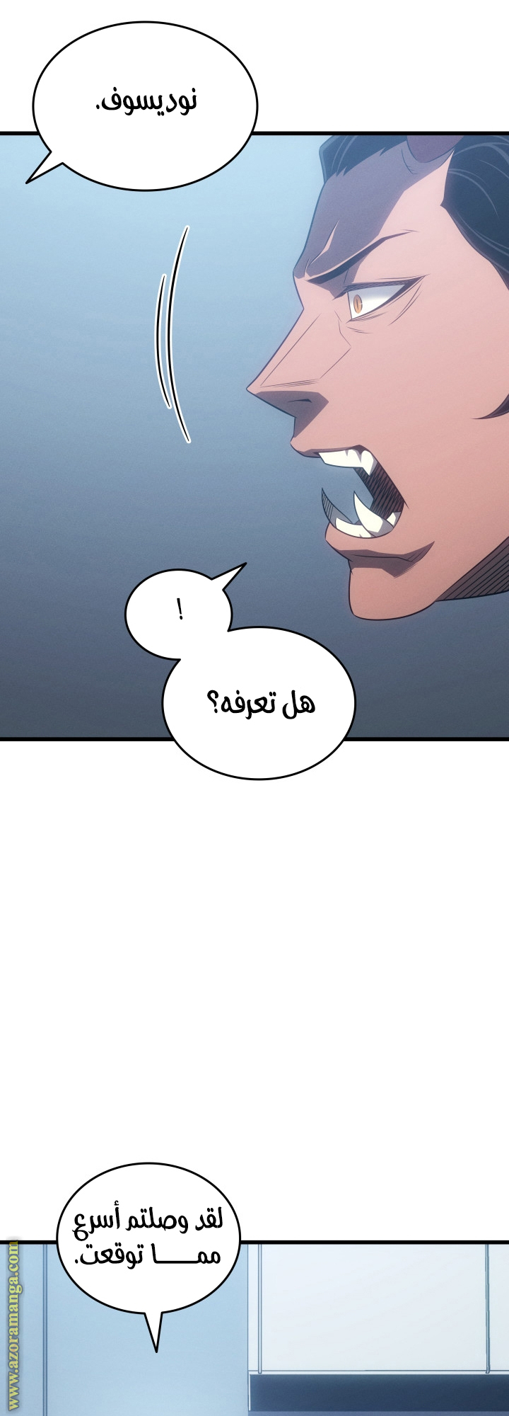 الصفحة 24