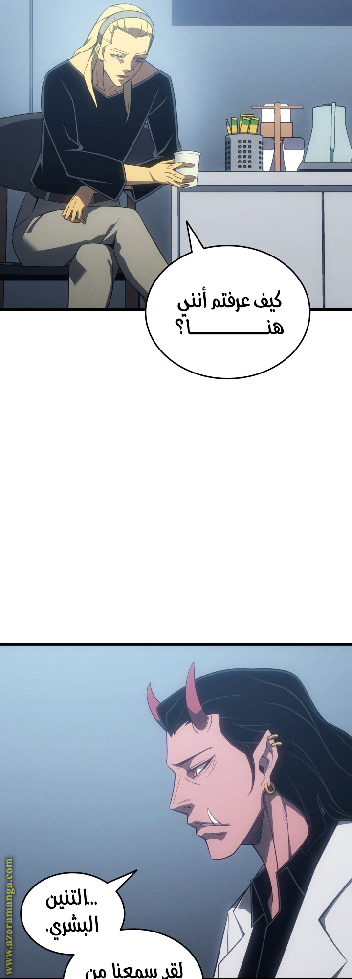 الصفحة 25
