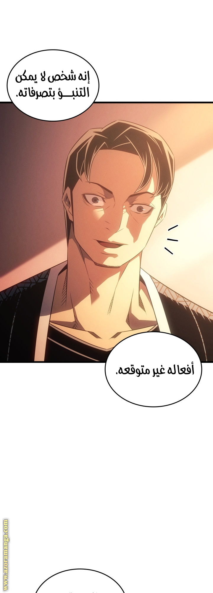 الصفحة 28