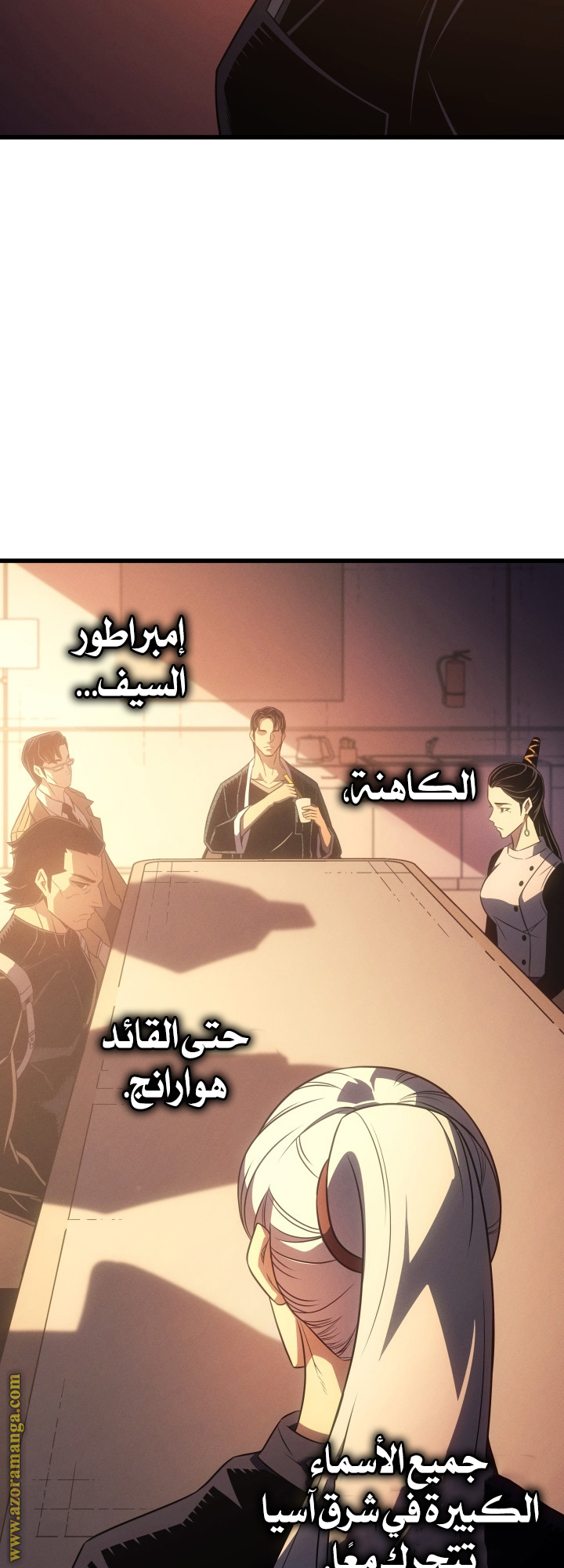 الصفحة 34