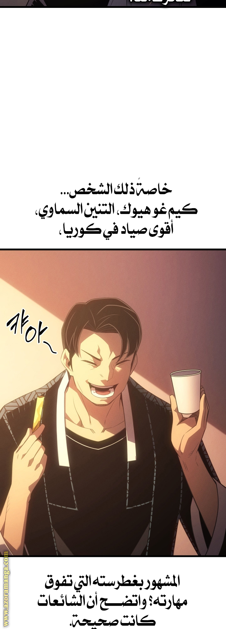 الصفحة 35