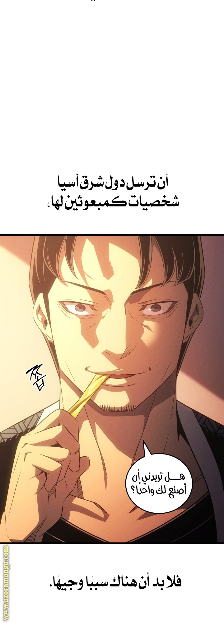الصفحة 36