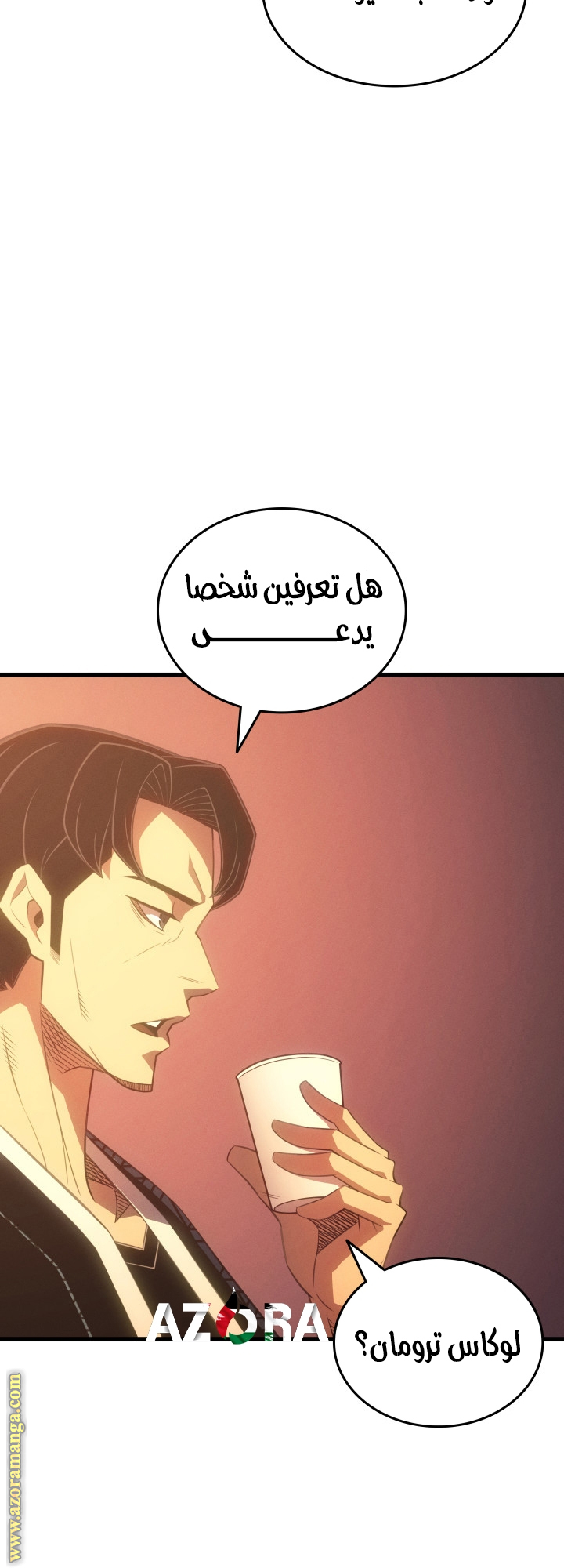 الصفحة 40