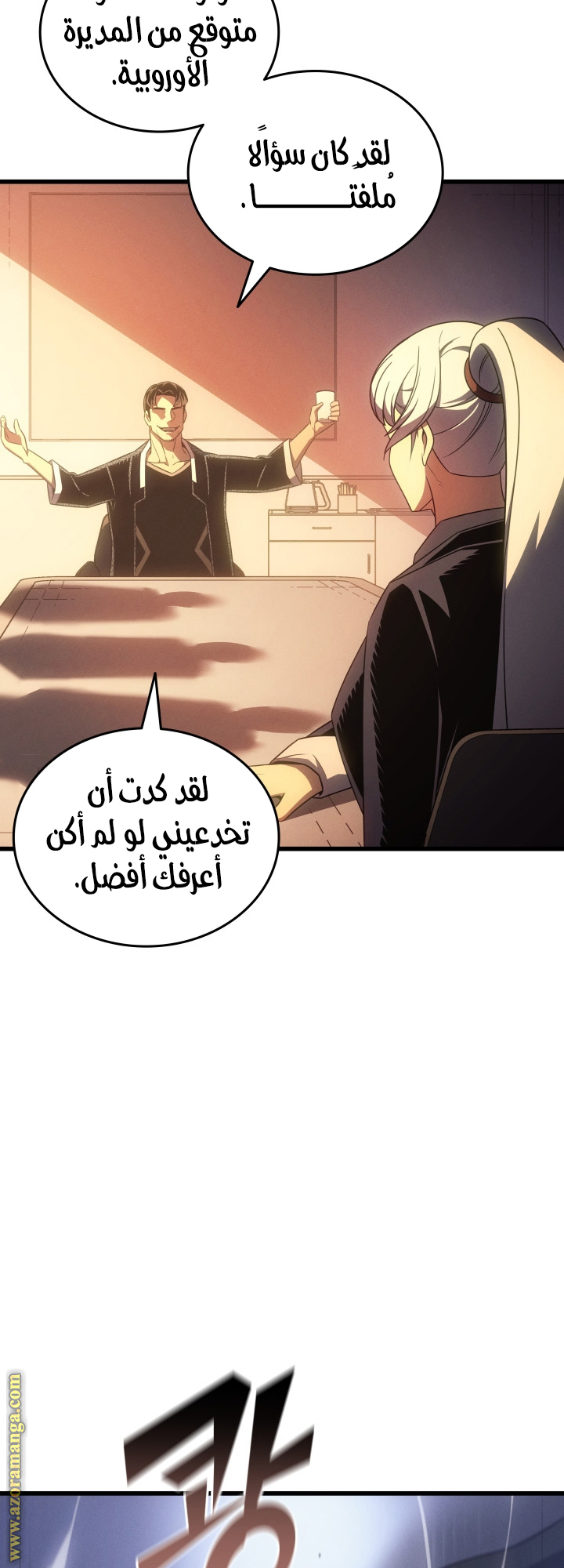 الصفحة 42