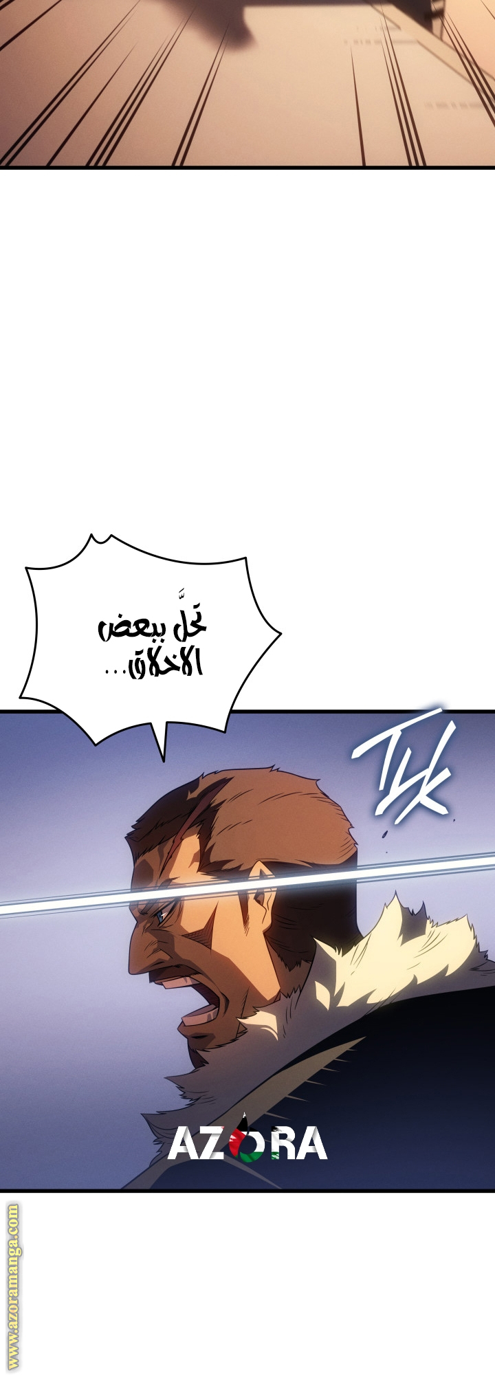الصفحة 44