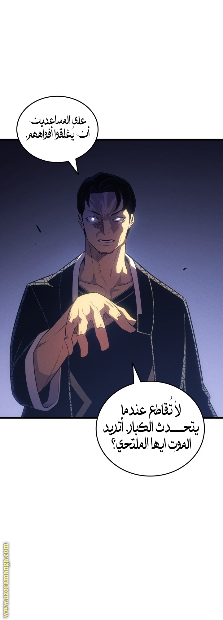 الصفحة 47