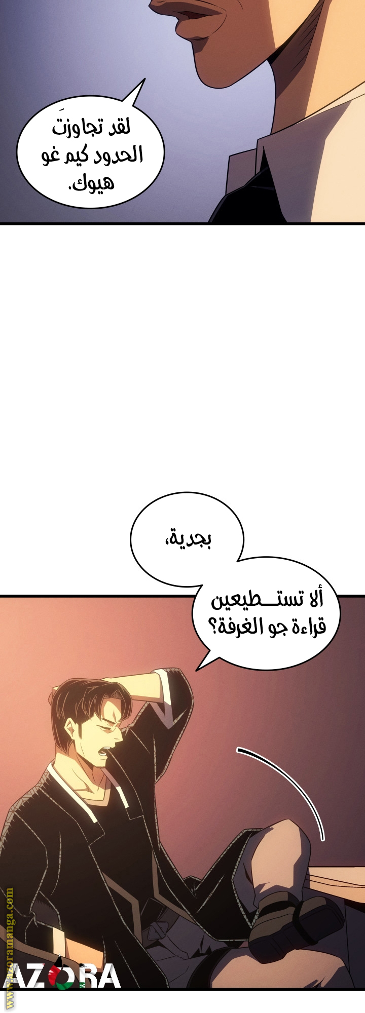 الصفحة 49