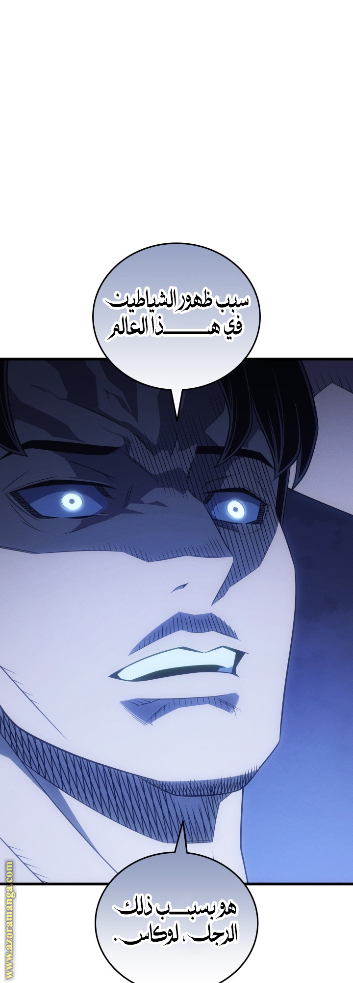 الصفحة 50