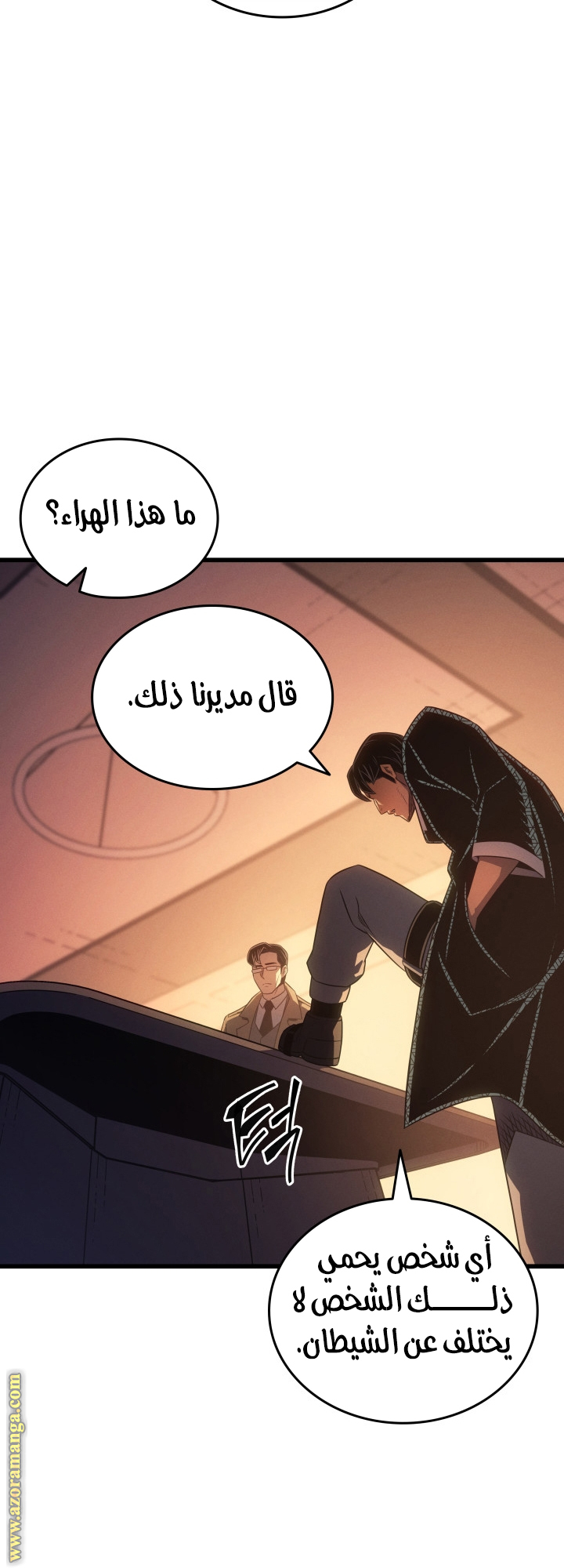 الصفحة 51