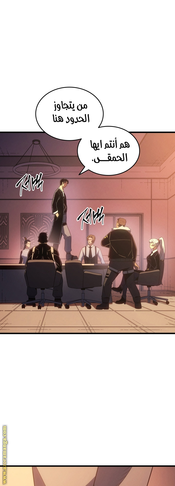 الصفحة 52