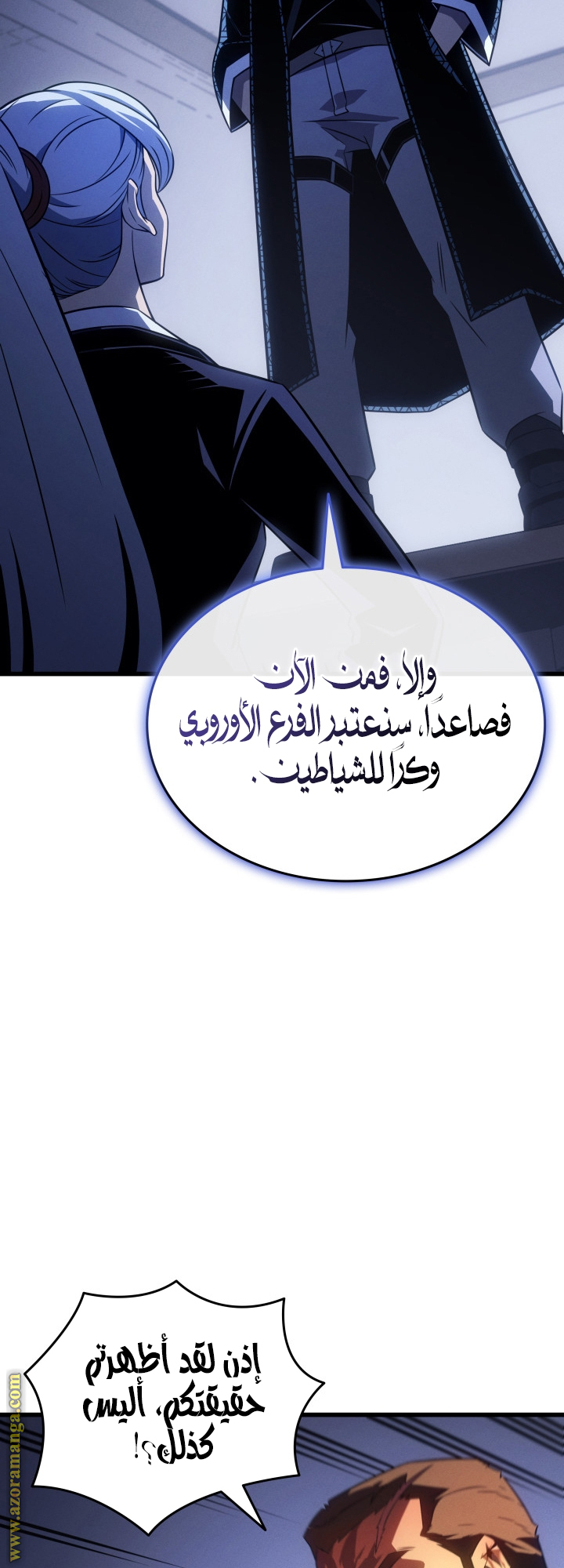 الصفحة 54