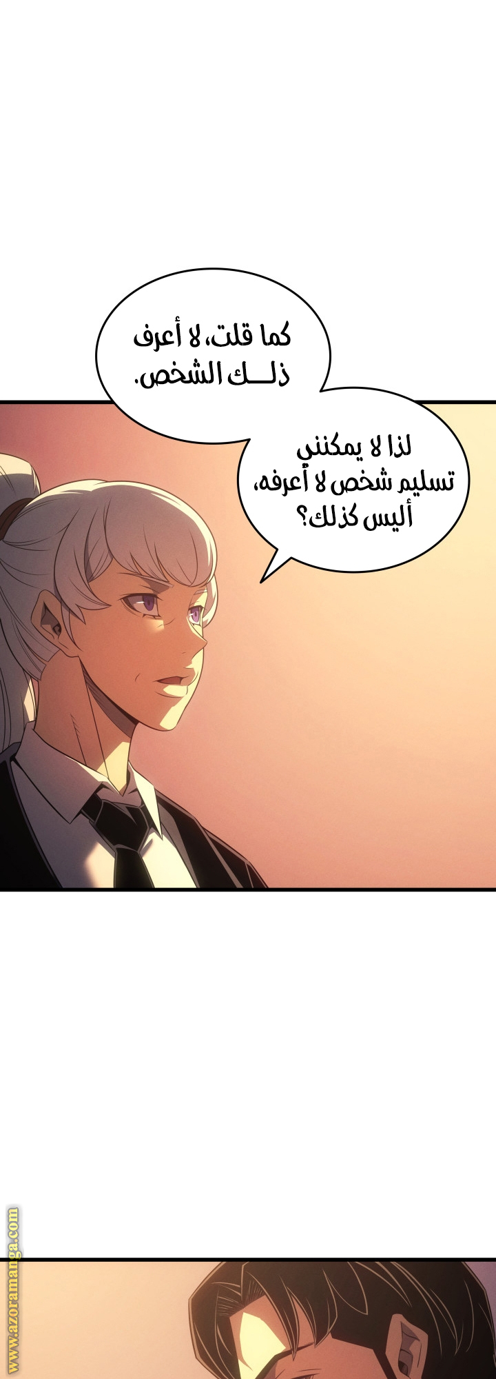 الصفحة 56