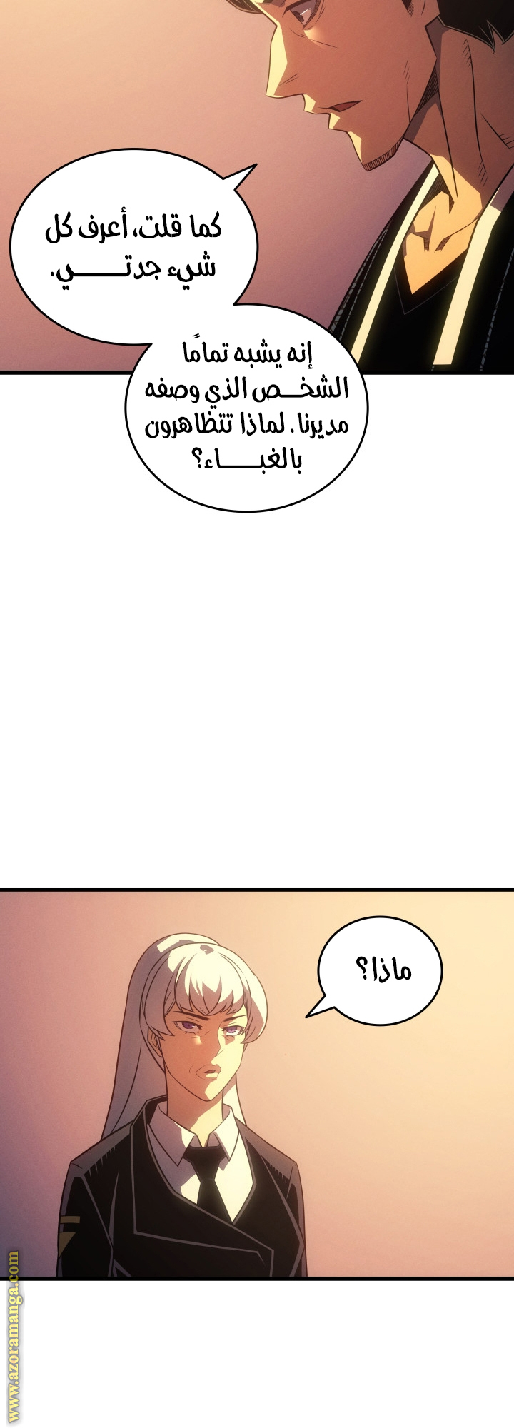 الصفحة 57