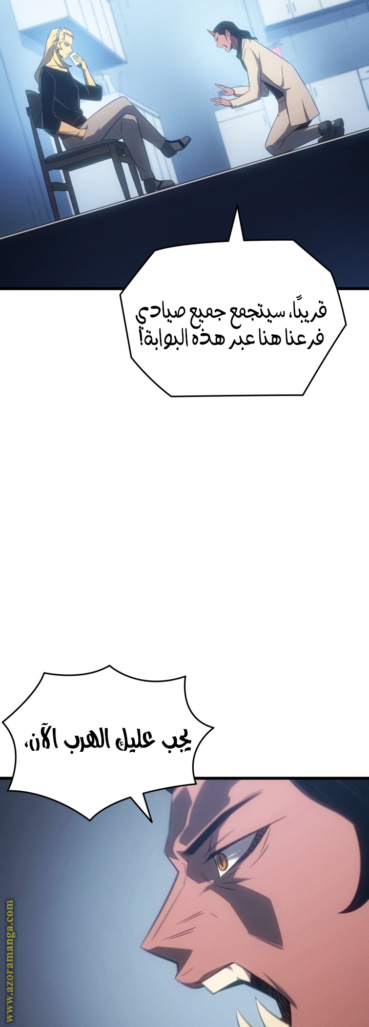 الصفحة 60