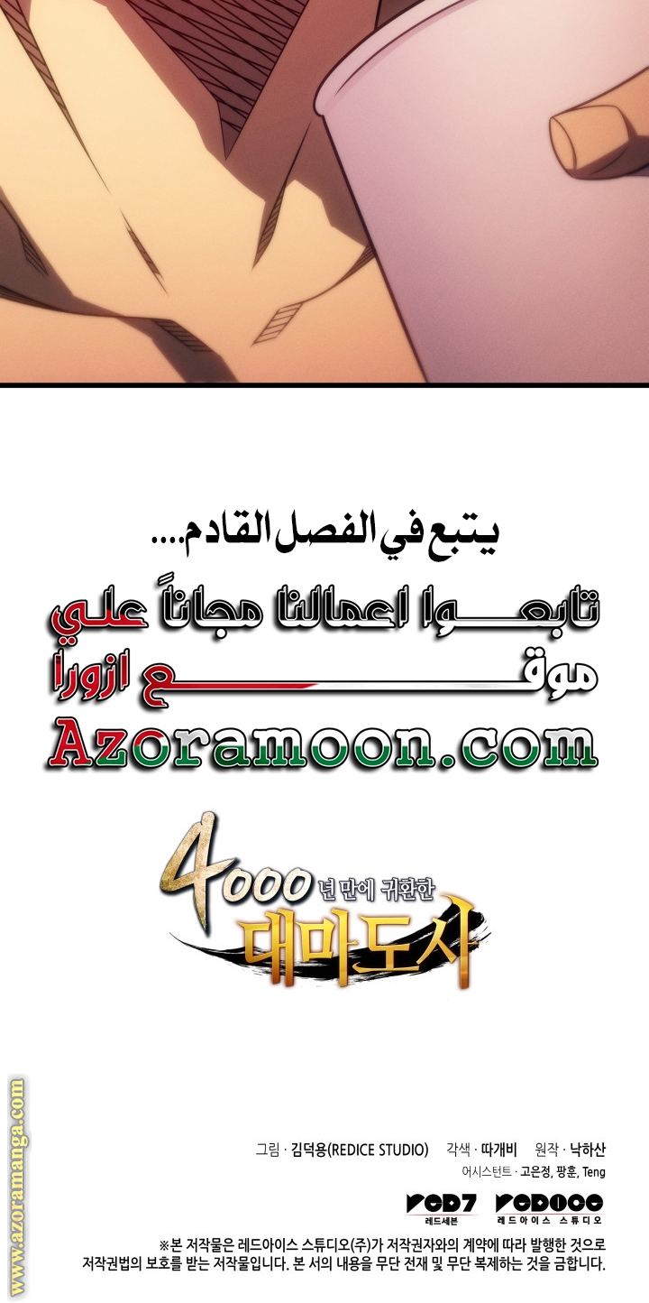 الصفحة 62