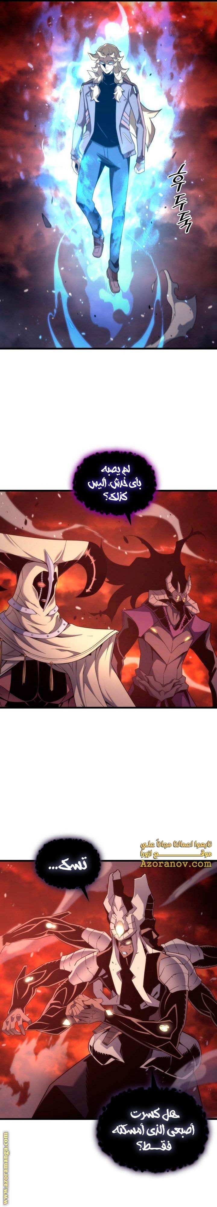 الصفحة 7