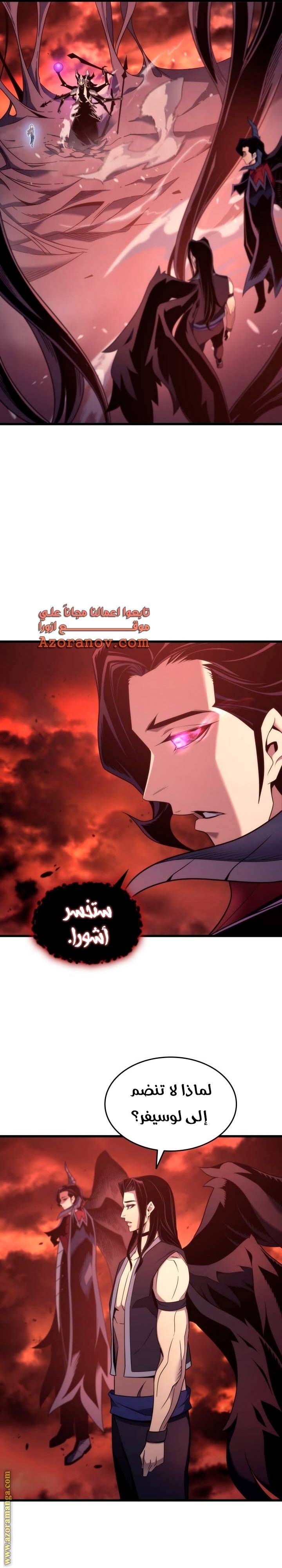 الصفحة 9