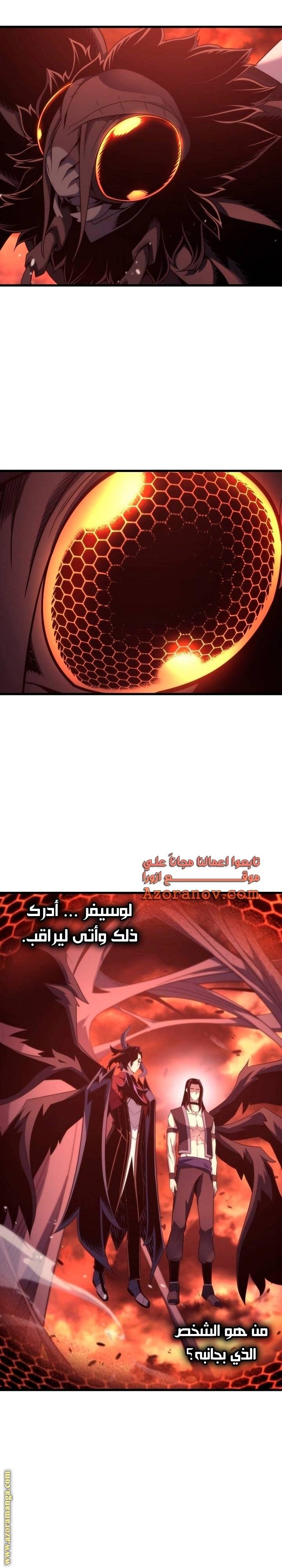 الصفحة 13