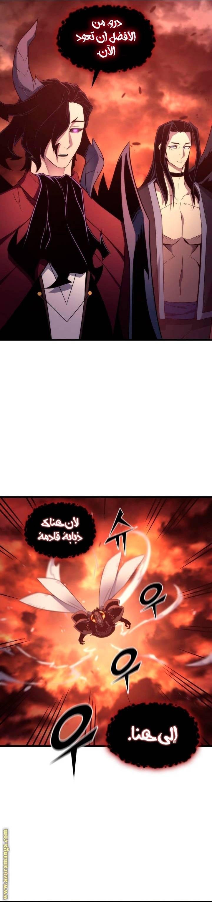 الصفحة 16