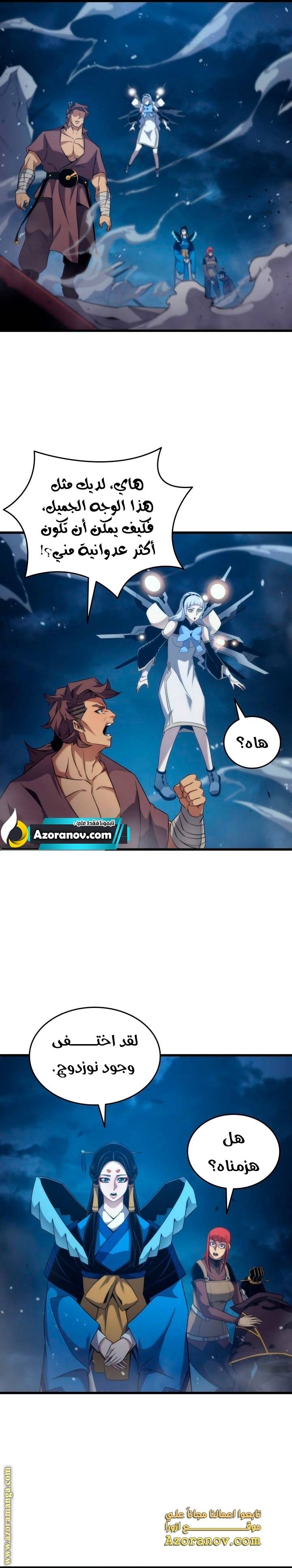 الصفحة 18