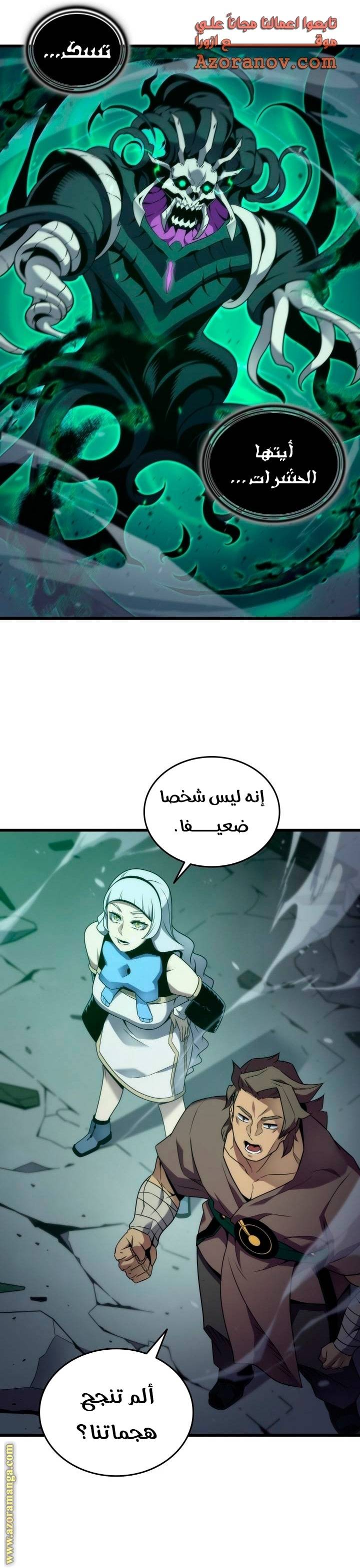 الصفحة 20