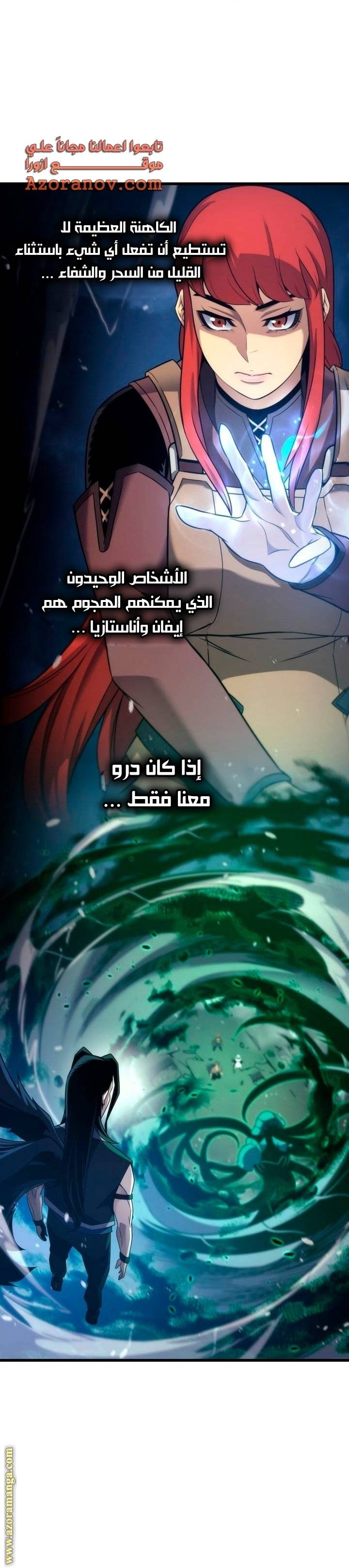 الصفحة 22