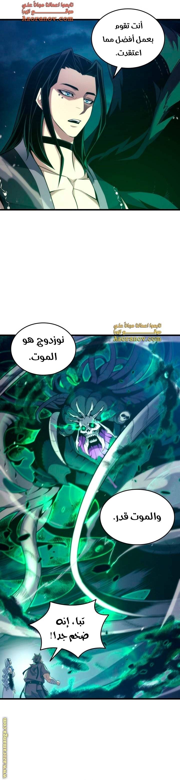 الصفحة 23