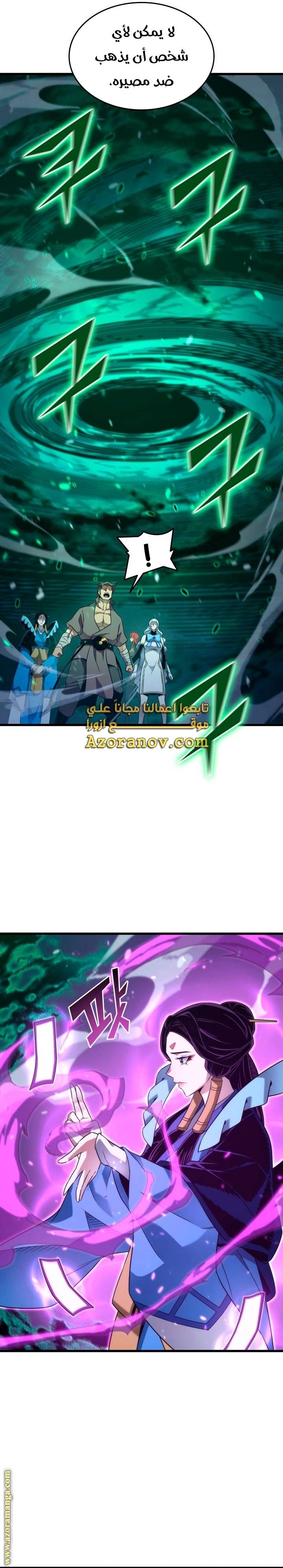 الصفحة 24