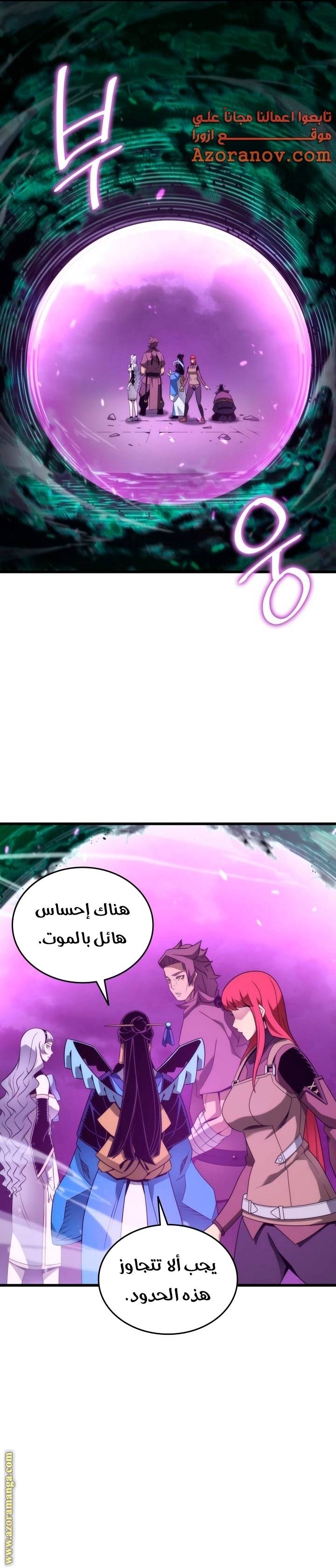 الصفحة 25