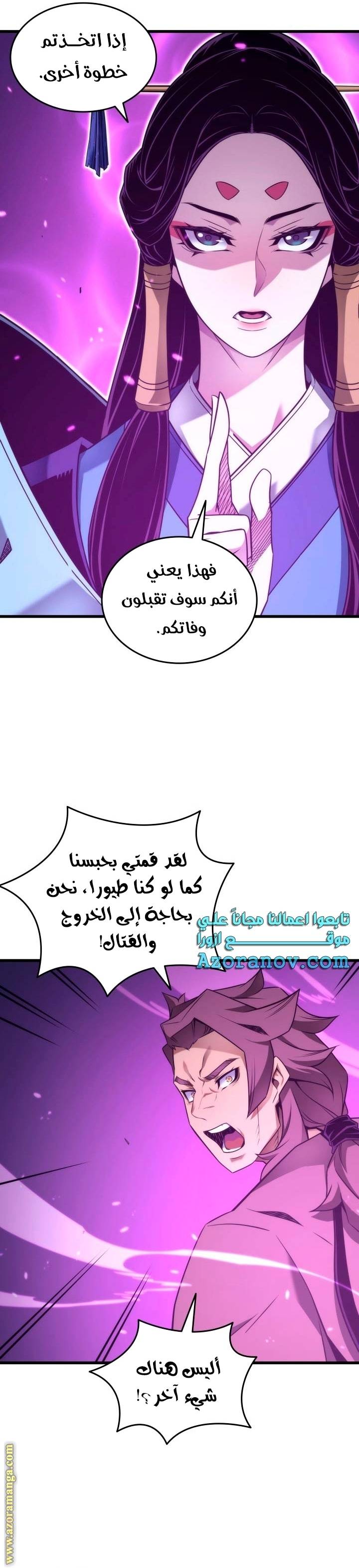 الصفحة 26
