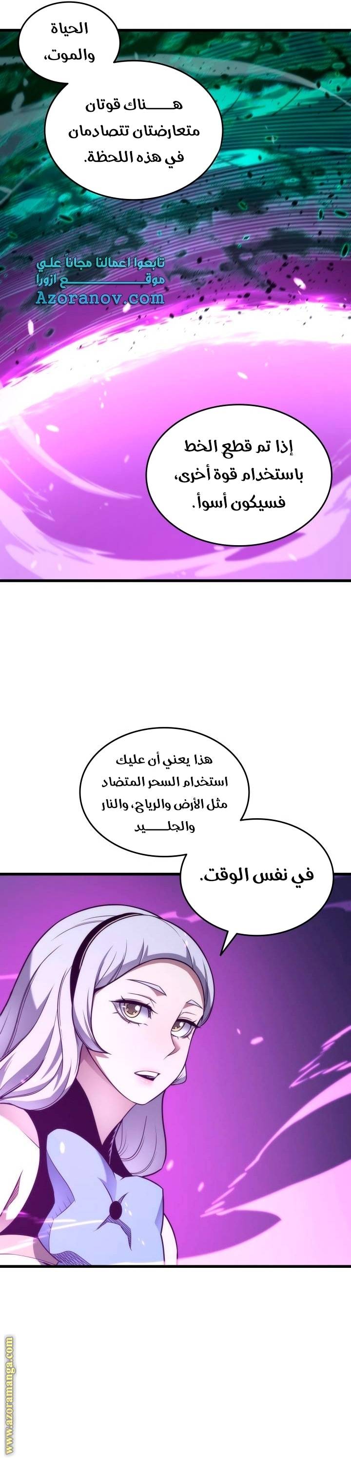 الصفحة 27