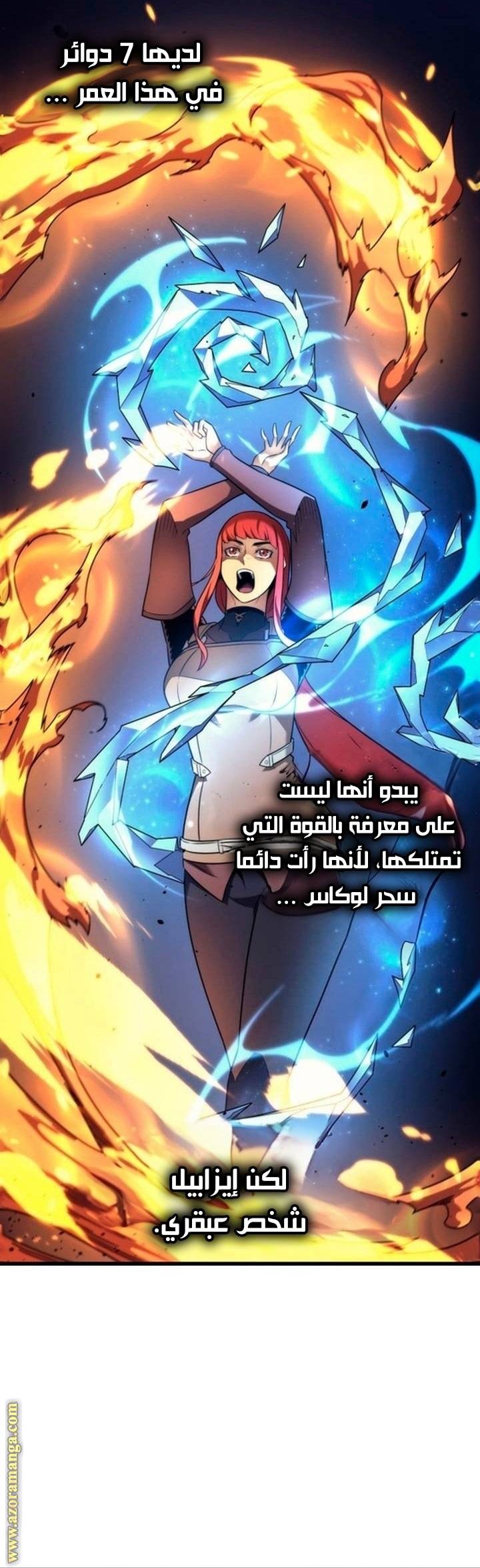 الصفحة 29
