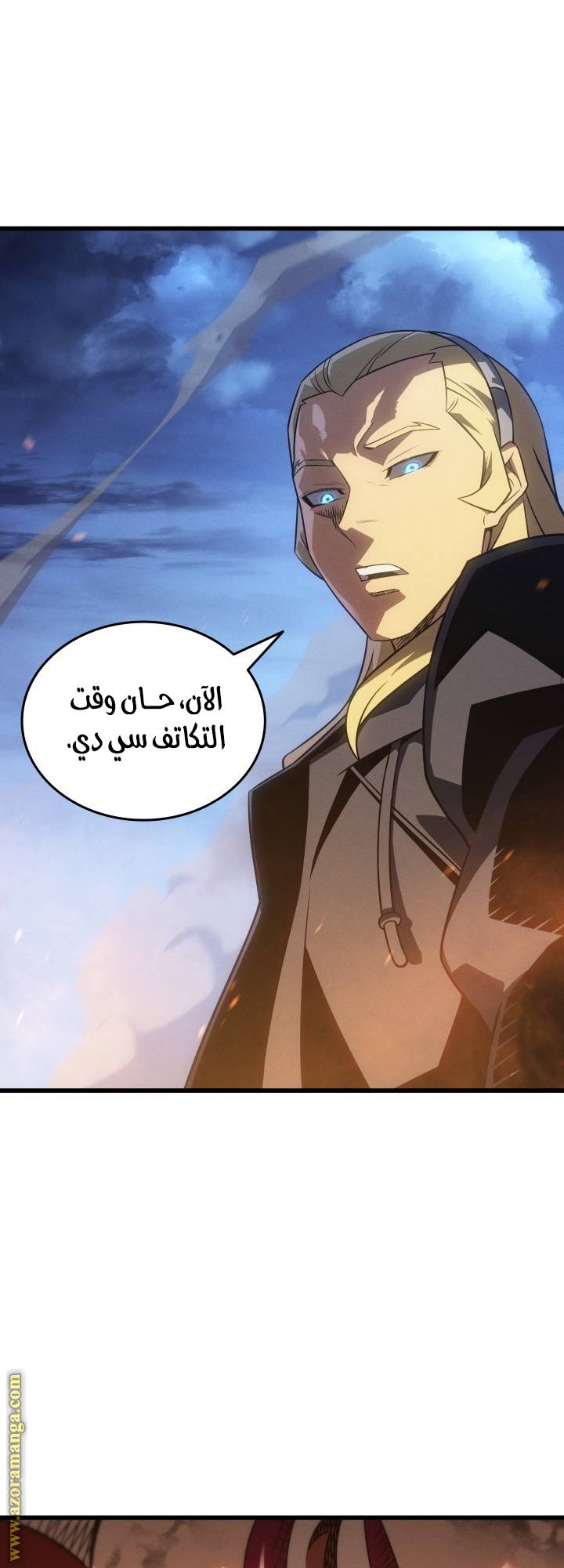 الصفحة 20