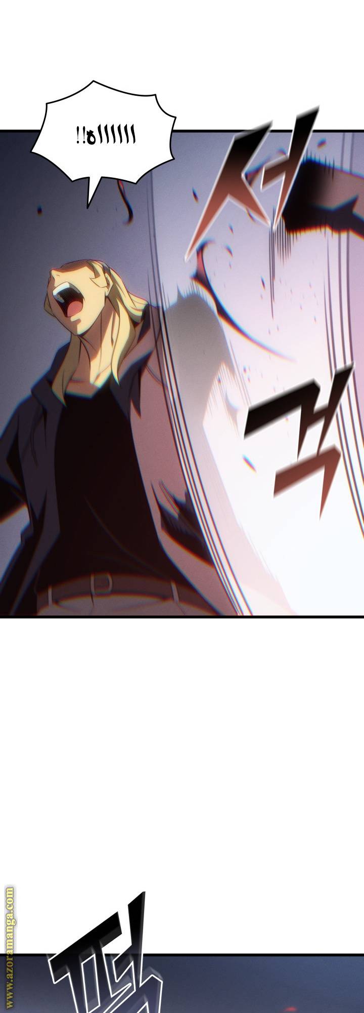 الصفحة 23