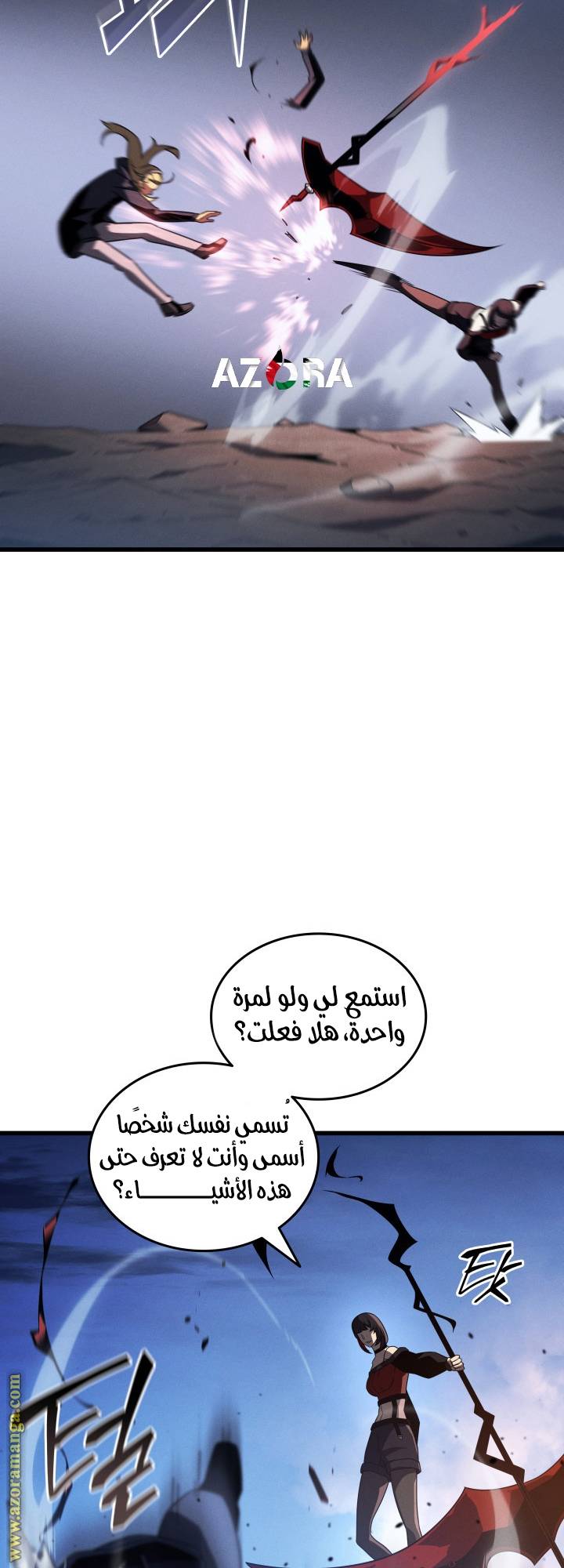 الصفحة 24