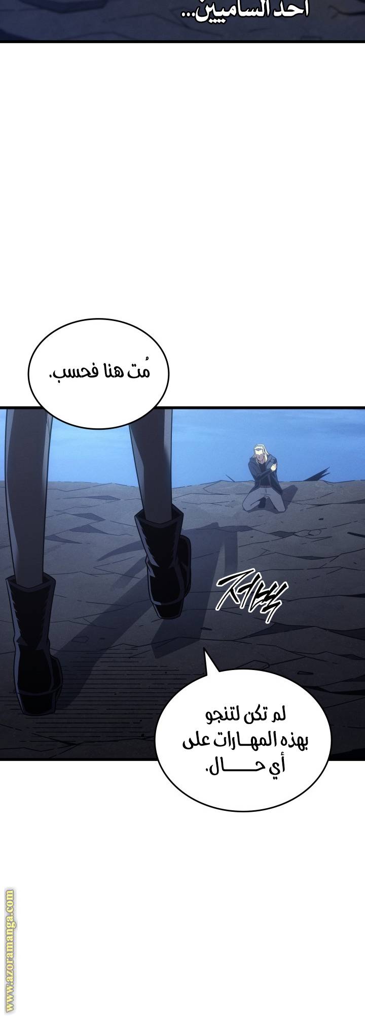 الصفحة 26