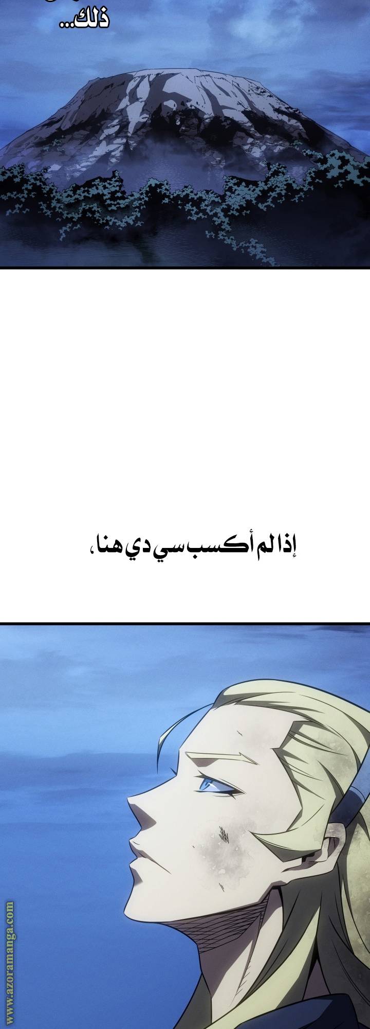 الصفحة 28