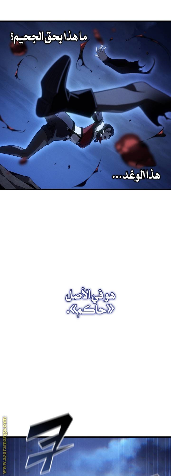 الصفحة 38
