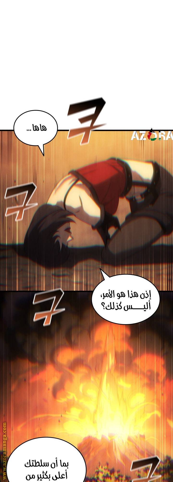 الصفحة 43