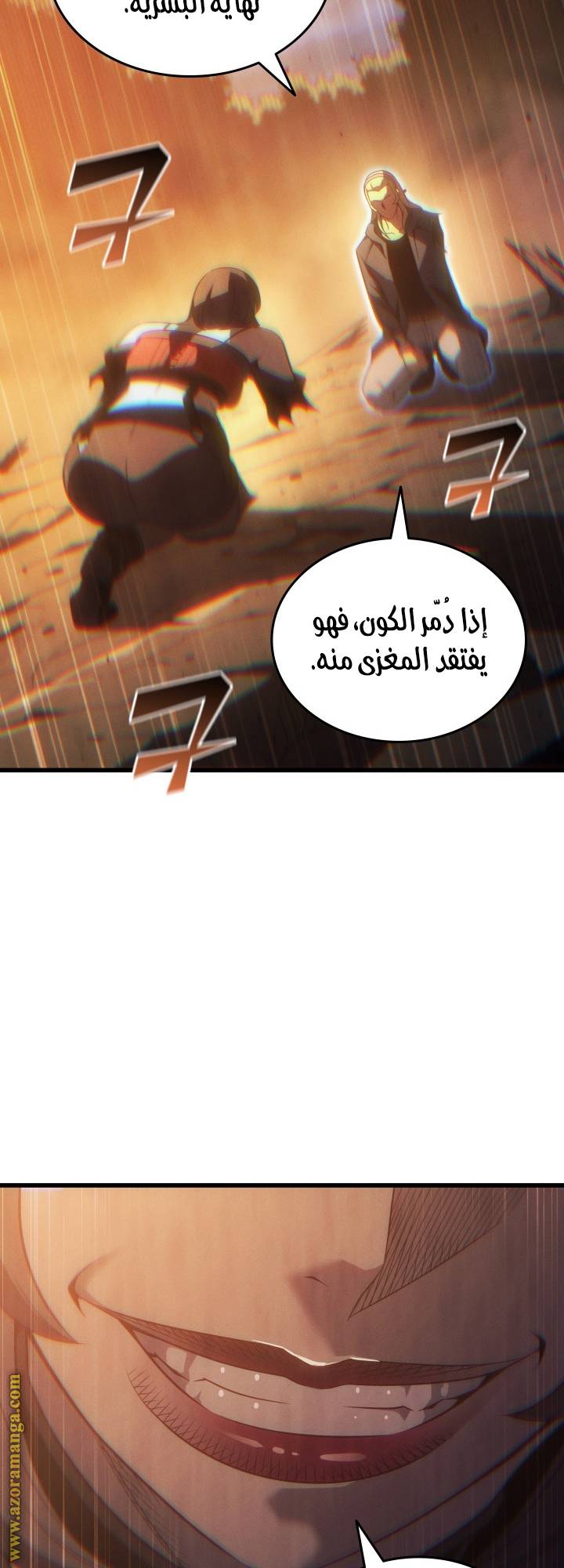 الصفحة 45